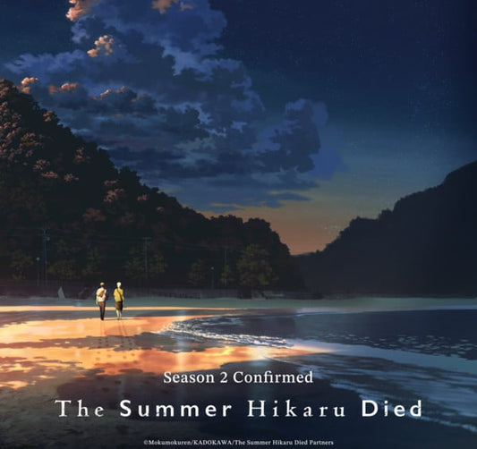The Summer Hikaru Died Anime Gets 2nd Season