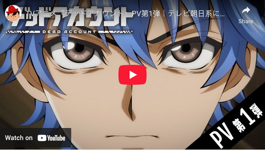 Dead Account TV Anime Reveals Main Staff, January 2026 Debut in 1st Promo Video