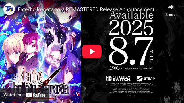 Fate/hollow ataraxia Remastered Game Releases on August 7