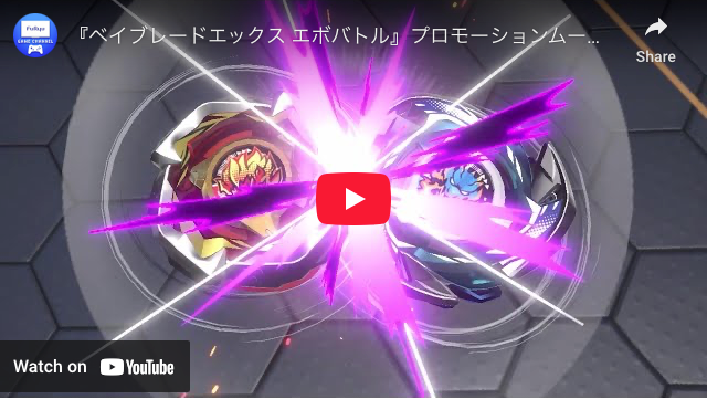Beyblade X Evobattle Game Streams New Video
