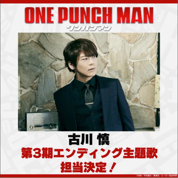 Voice Actor Makoto Furukawa to Perform One Punch Man Season 3 Anime's Ending Song