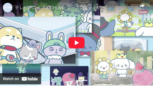 JOCHUM TV Anime Gets 2nd Season in October