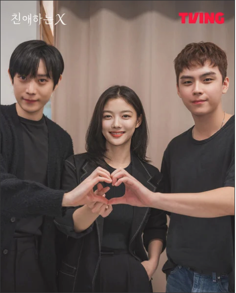 Webtoon-Based Live-Action Series Dear X Debuts in November