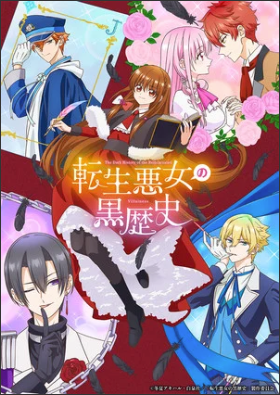 Crunchyroll to Stream The Dark History of the Reincarnated Villainess Anime
