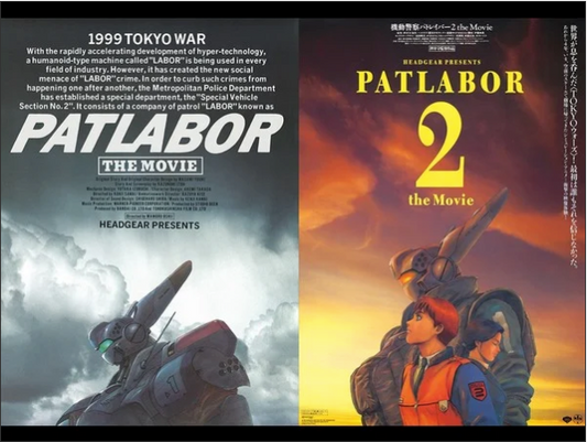 2 Patlabor Films Get UHD-BD 4K Remastered Releases in 2026; Revival Screenings in Japan in October