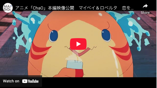 Yasuhiro Aoki, Studio 4°C's ChaO Anime Film Streams 1-Minute Clip