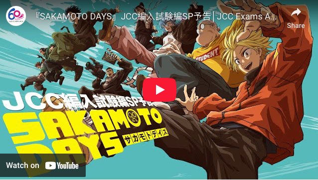 Sakamoto Days Anime's 2nd Part Reveals More Cast, Trailer for JCC Transfer Exams Arc