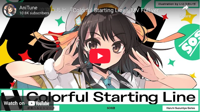 Haruhi Suzumiya Franchise Streams Full Music Video for New Song 'Colorful Starting Line'