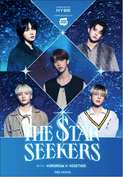 Ize Press to Publish English Print Editions of The Star Seekers, Dark Moon: The Blood Altar Novels
