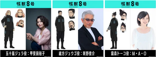 Kaiju No. 8 Season 2 Casts Yūko Kaida, Shunsuke Sakuya, M.A.O