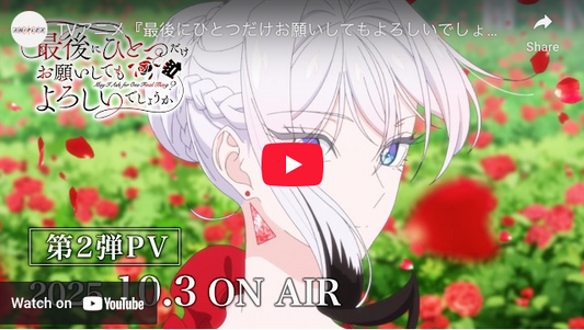 'May I Ask for One Final Thing?' Anime's 2nd Promo Video Reveals Theme Song Artists, Additional Staff, October 3 Premiere