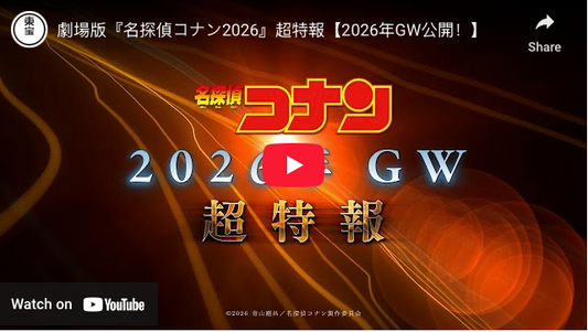Detective Conan Teases 29th Anime Film in Franchise Centering on Chihaya Hagiwara