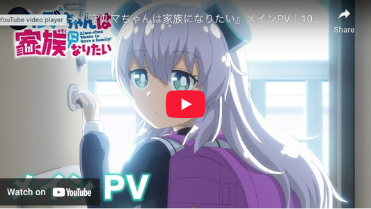 Alma-chan Wants to Be a Family! Anime Reveals More Cast, Staff, Opening Song, October 5 Debut in Main Trailer