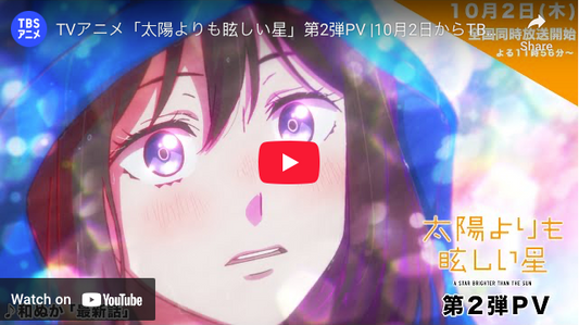 A Star Brighter Than the Sun Anime Reveals New Cast Member, Ending Song Artist in 2nd Promo Video