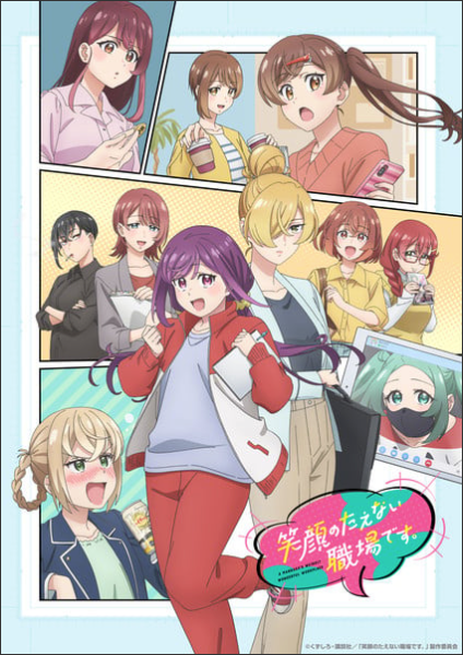 A Mangaka's Weirdly Wonderful Workplace Anime Reveals 2 New Cast, October 6 Debut