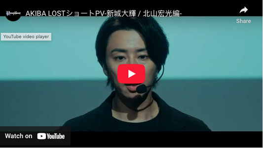 Izanagi Games Announces Akiba Lost Live-Action Game