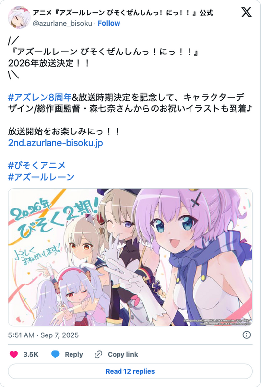 Azur Lane: Slow Ahead! Season 2 to Air in 2026