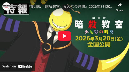 Assassination Classroom Manga Gets New Anime Film in 2026