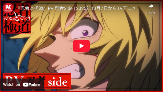 Ninja vs. Gokudo Anime's 2 Promo Videos Reveal More Cast, Theme Songs, October 7 Debut