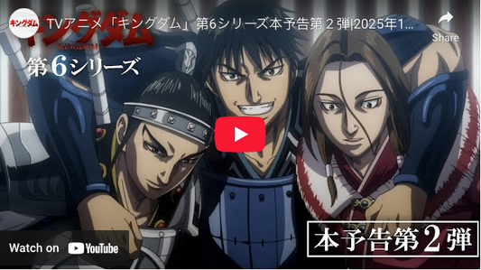 Kingdom Anime's 6th Series Reveals More Cast in New Trailer