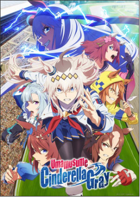 Uma Musume: Cinderella Gray Anime's 2nd Part Screens World Premiere at Hollywood's TCL Chinese Theater on October 4