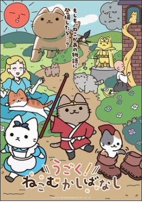 Ugoku! Neko Mukashi Banashi Web Anime Casts Snow Man Idol Daisuke Sakuma in Guest Role