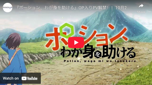 'Potion, Waga Mi o Tasukeru' Light Anime's Teaser Reveals Opening Song