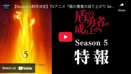 The Rising of the Shield Hero TV Anime Gets 5th Season, New Global Game Project