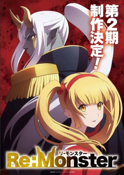 Re:Monster Anime Gets 2nd Season