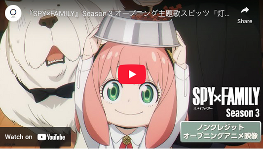 SPITZ Performs Spy×Family Anime Season 3's Opening Song
