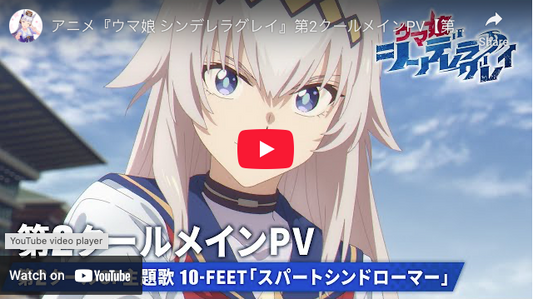 Uma Musume: Cinderella Gray Anime's 2nd Part Unveils Opening Song in Video