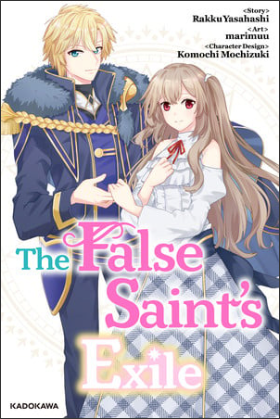 The False Saint's Exile Manga Ends in Next Chapter on October 27