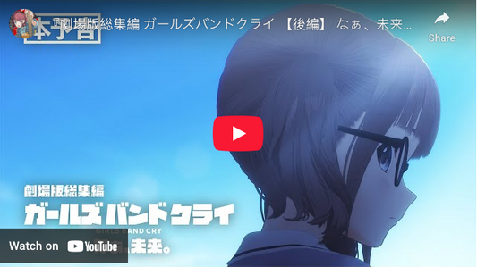2nd Girls Band Cry Compilation Film Unveils Trailer, Visual, Theme Song