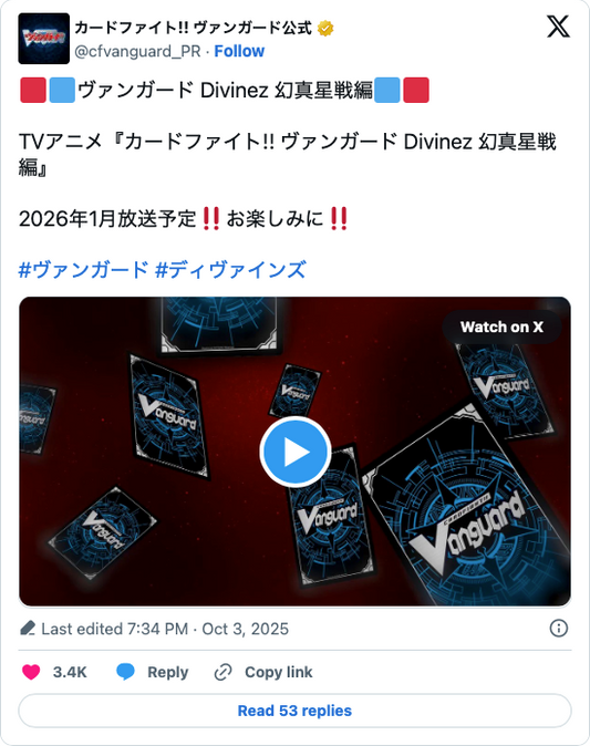 Cardfight!! Vanguard Anime Reveals New Series Cardfight!! Vanguard Divinez Genma Seisen-hen to Debut in January