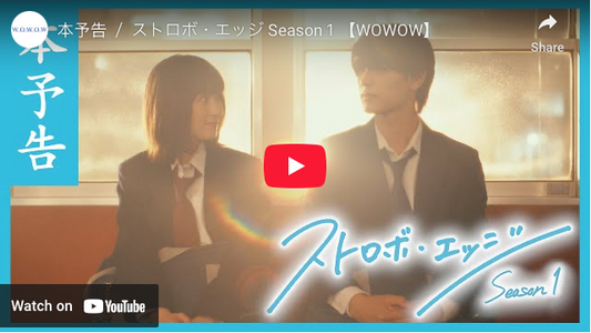 Strobe Edge Live-Action Series Reveals More Cast, Main Trailer