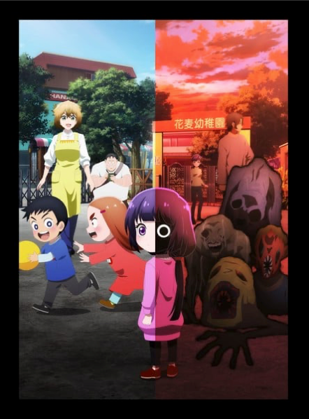 Kaya-chan Isn't Scary Anime Reveals January Debut, More Cast