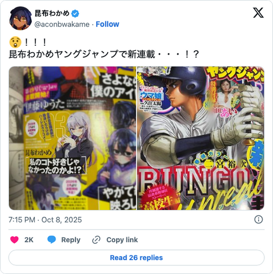 The Great Jahy's Wakame Konbu Launches New Manga in February 2026
