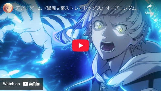 Gakuen Bungo Stray Dogs Game Reveals November 6 Launch Date, Opening Movie