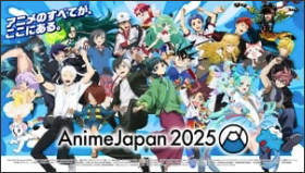 Global Anime Market Grew 15% to Record 3.84 Trillion Yen in 2024