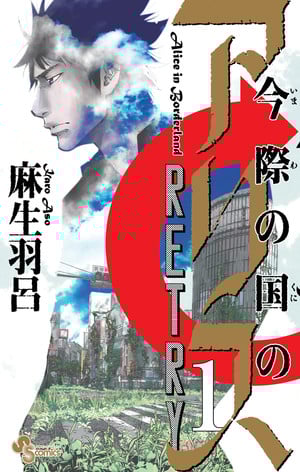 Viz Announces Releases for Taika's Reason, I'm No Angel, cocoon, Daydream Darling, The Marshal King Manga, More