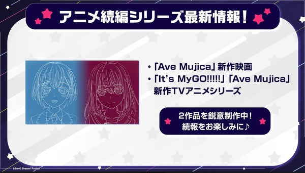 BanG Dream! Ave Mujica Anime Gets New Film; New Mini-Anime's Details Revealed