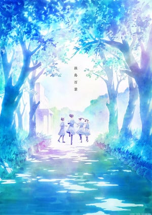 Scenes From Awajima Anime's 1st Promo Video Reveals 2 Cast Members, April 2026 Debut