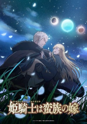 The Barbarian's Bride Anime Delayed From October 2025 to April 2026