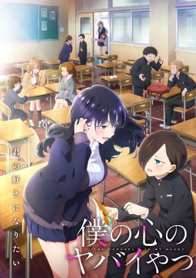 The Dangers in My Heart Season 2 Anime's Twi-Yaba Special's Gets English Dub