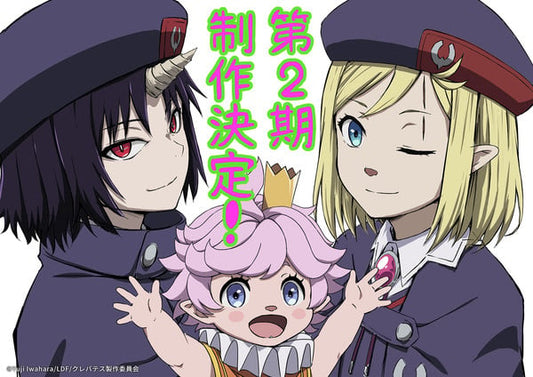 Clevatess Anime Gets 2nd Season (Updated)