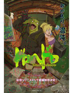 Dorohedoro Anime's Sequel Season Reveals Spring 2026 Debut, Visual