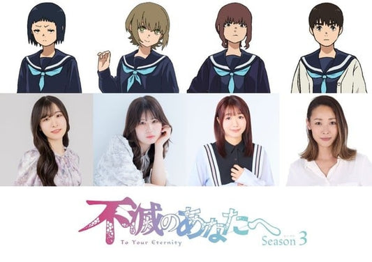 To Your Eternity Season 3 Reveals 4 More Cast Members