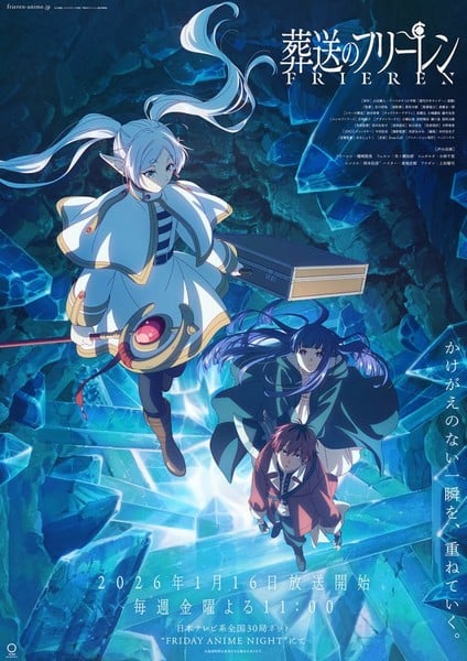 Frieren: Beyond Journey's End Anime's 2nd Season Debuts on January 16
