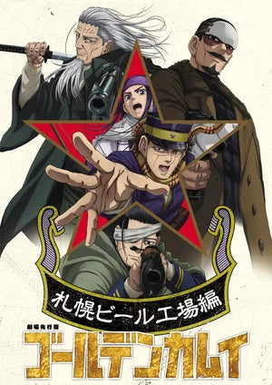 Golden Kamuy: Sapporo Beer Kōjō-hen Prologue Anime Films Streams Trailer