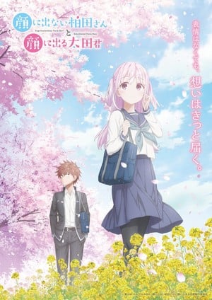Inexpressive Kashiwada and Expressive Oota TV Anime Debuts in October